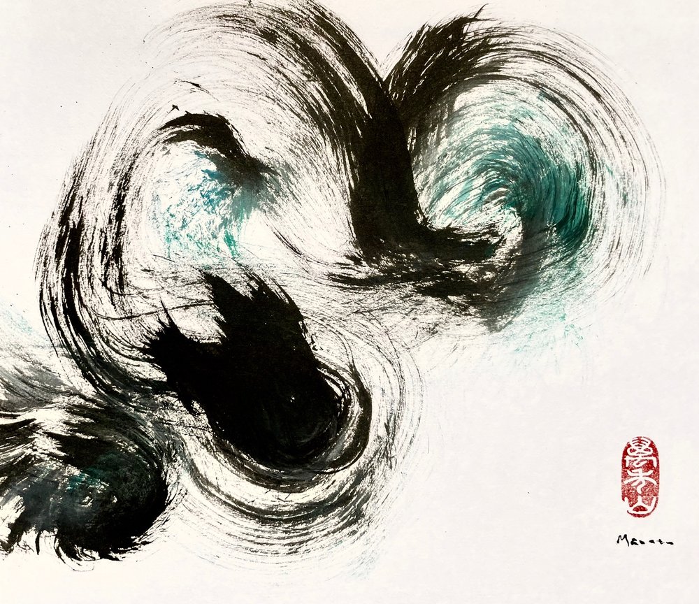 Oversized Zen Calligraphy by Roshi Joan Halifax, PhD, in black and teal colors